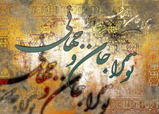 نقاشی دیجیتال 1 — SophiaMary