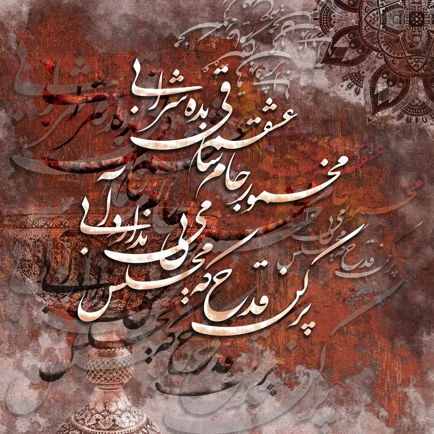 اثر نقاشی دیجیتال 5 — SophiaMary