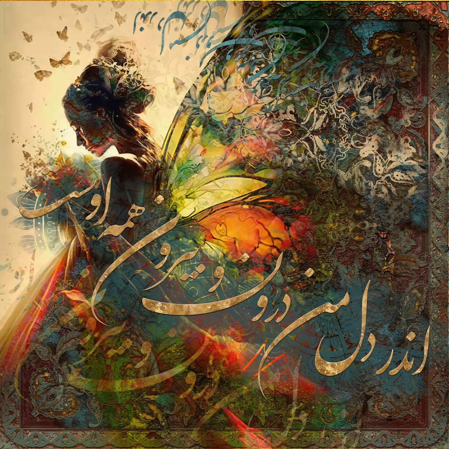 اثر نقاشی دیجیتال 7 — SophiaMary