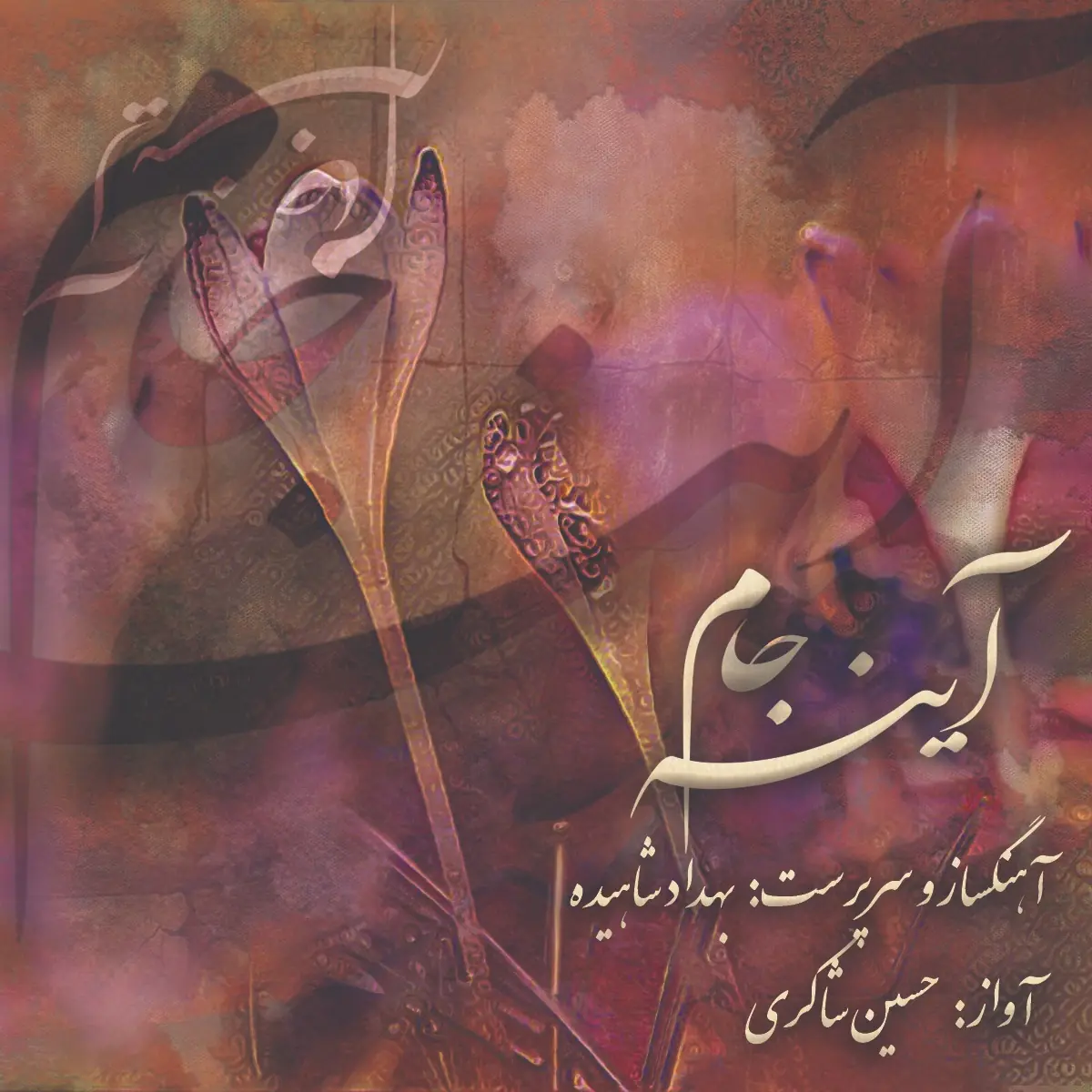اثر نقاشی دیجیتال 8 — SophiaMary