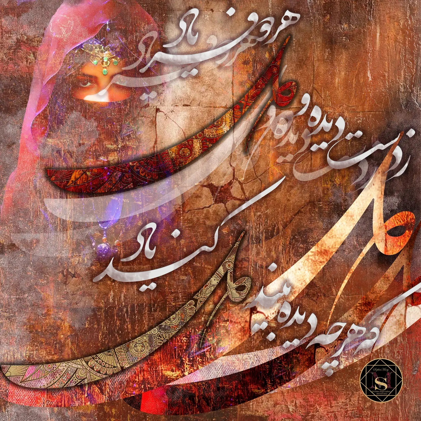 اثر نقاشی دیجیتال 11 — SophiaMary