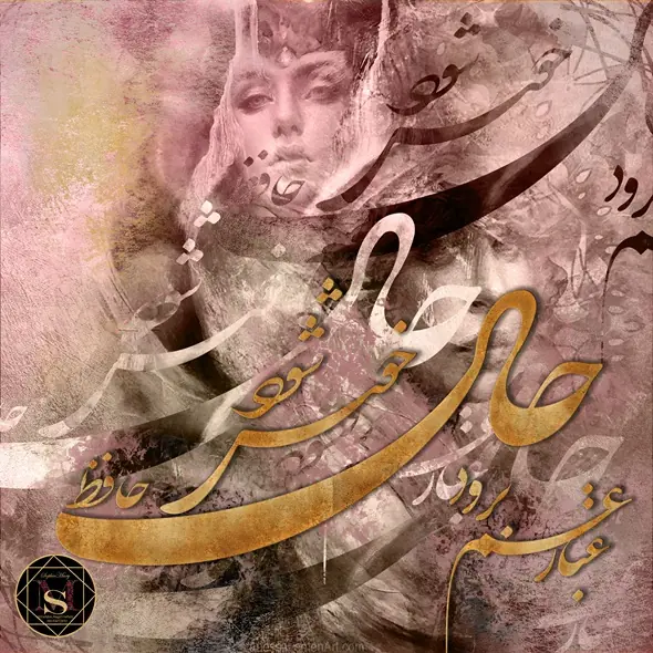 اثر نقاشی دیجیتال 14 — SophiaMary
