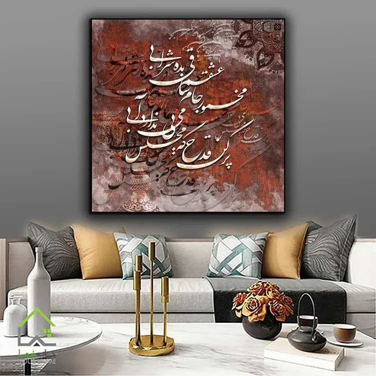 اثر نقاشی دیجیتال 17 — SophiaMary