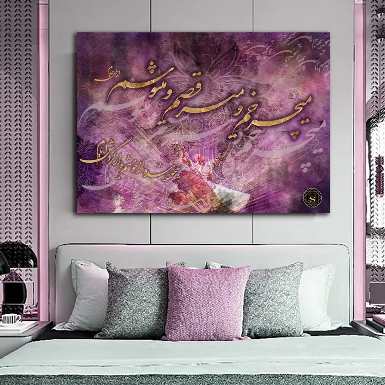 اثر نقاشی دیجیتال 18 — SophiaMary