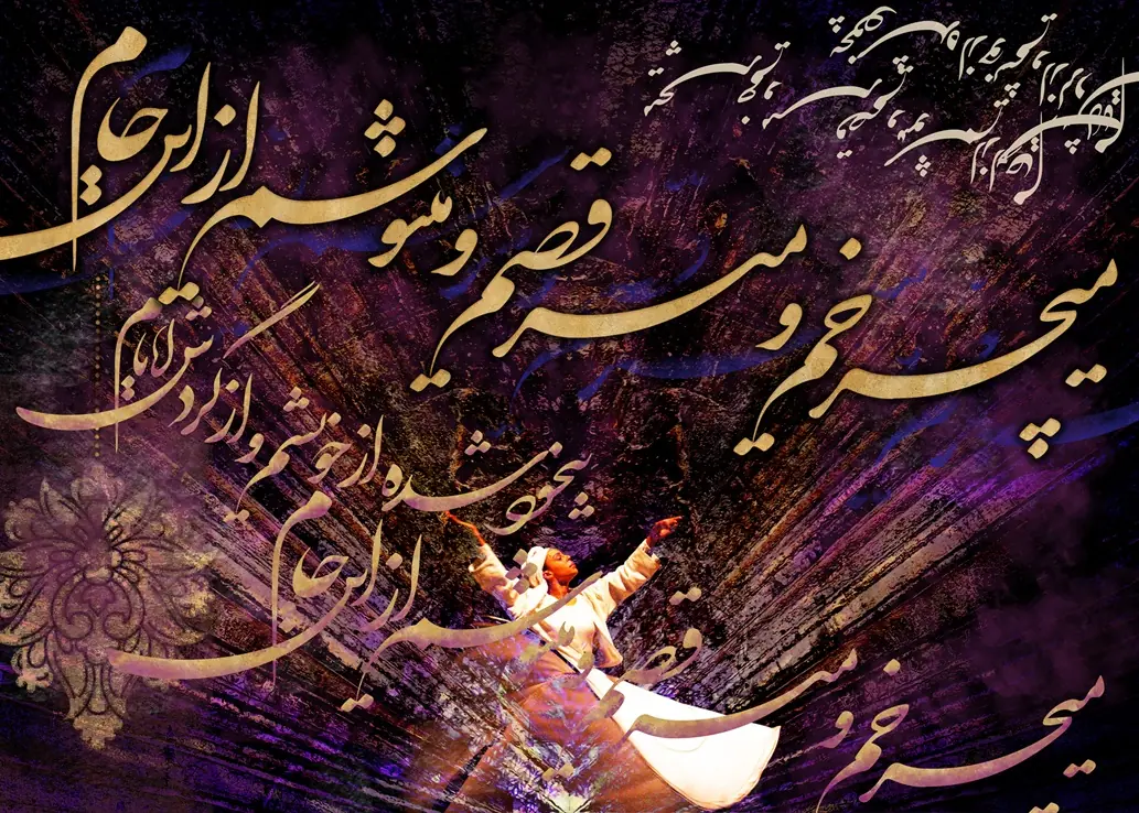 اثر نقاشی دیجیتال 19 — SophiaMary