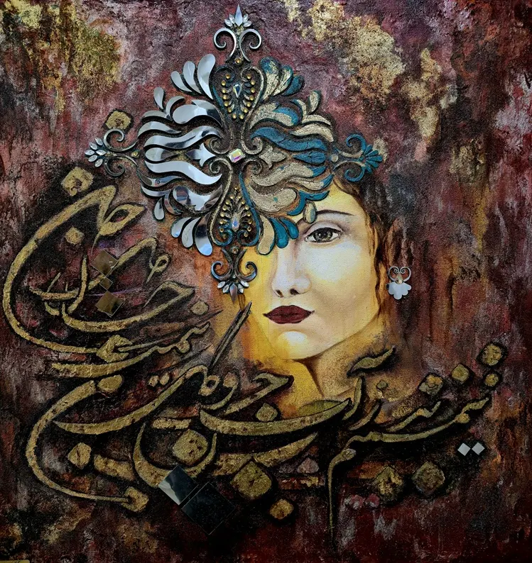 اثر تجسمی 11 — SophiaMary